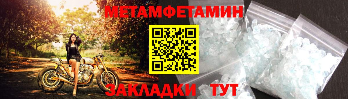 АМФЕТАМИН 97% Северск