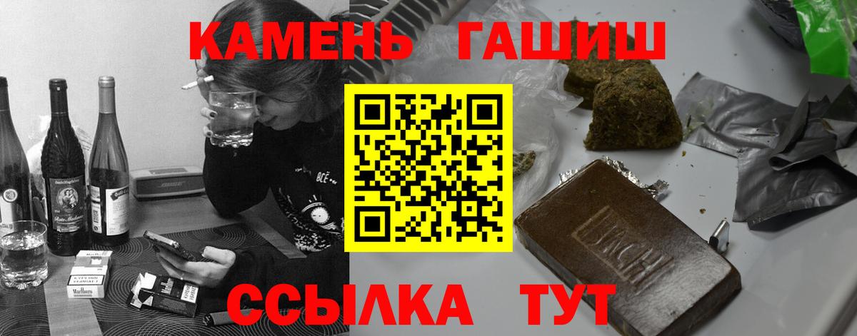 Гашиш ice o lator  Вход с VPN  ГАШ  Северск  ГАШ hashish 