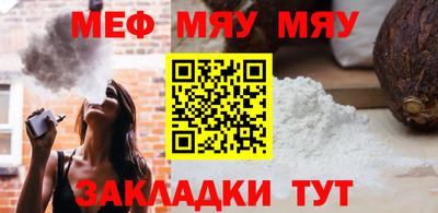 марихуана Рыбинск