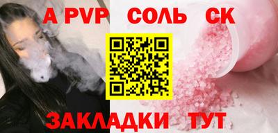 марихуана Рыбинск