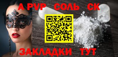 марки lsd Рузаевка