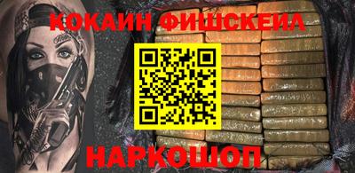 марихуана Рыбинск