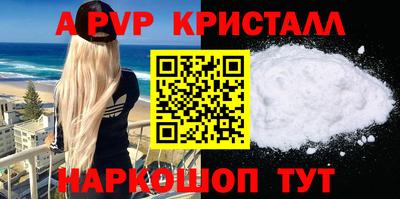 марки lsd Рузаевка