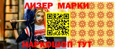 марихуана Рыбинск