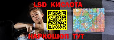 марки lsd Рузаевка