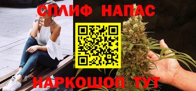марихуана Рыбинск