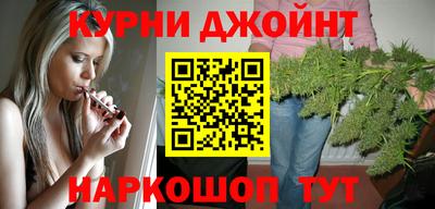 марихуана Рыбинск