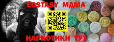 MDMA Premium VHQ Рязань