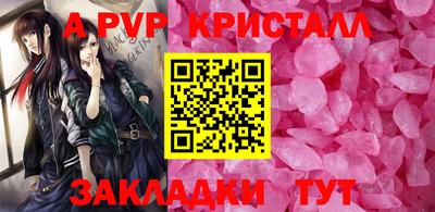 марихуана Рыбинск
