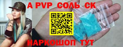 марихуана Рыбинск