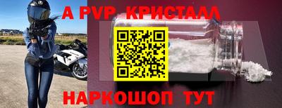 марихуана Рыбинск
