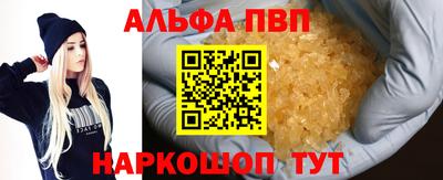 марки lsd Рузаевка