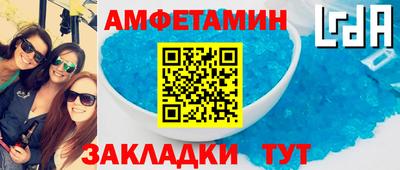марки lsd Рузаевка