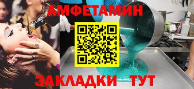 MDMA Premium VHQ Рязань