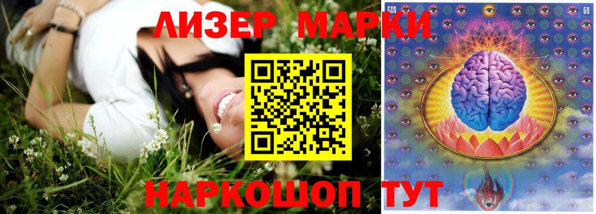 LSD-25 экстази кислота  Вход с VPN  Северск  Лсд 25 экстази ecstasy 