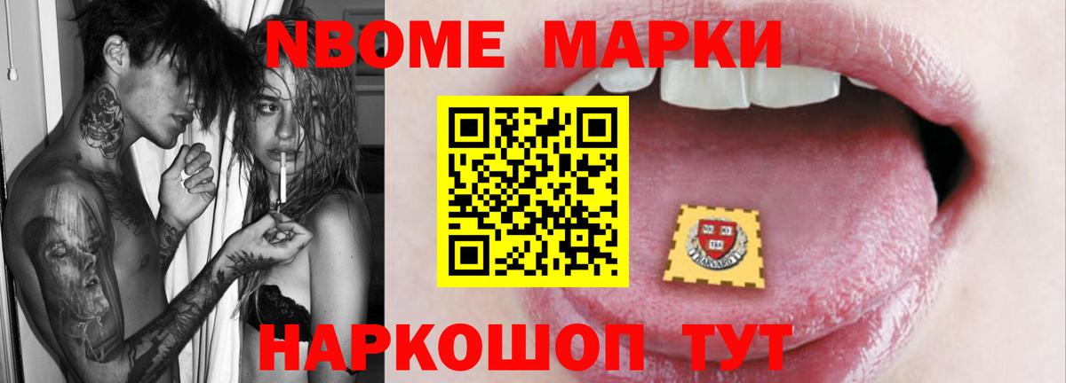 LSD-25 экстази ecstasy Северск