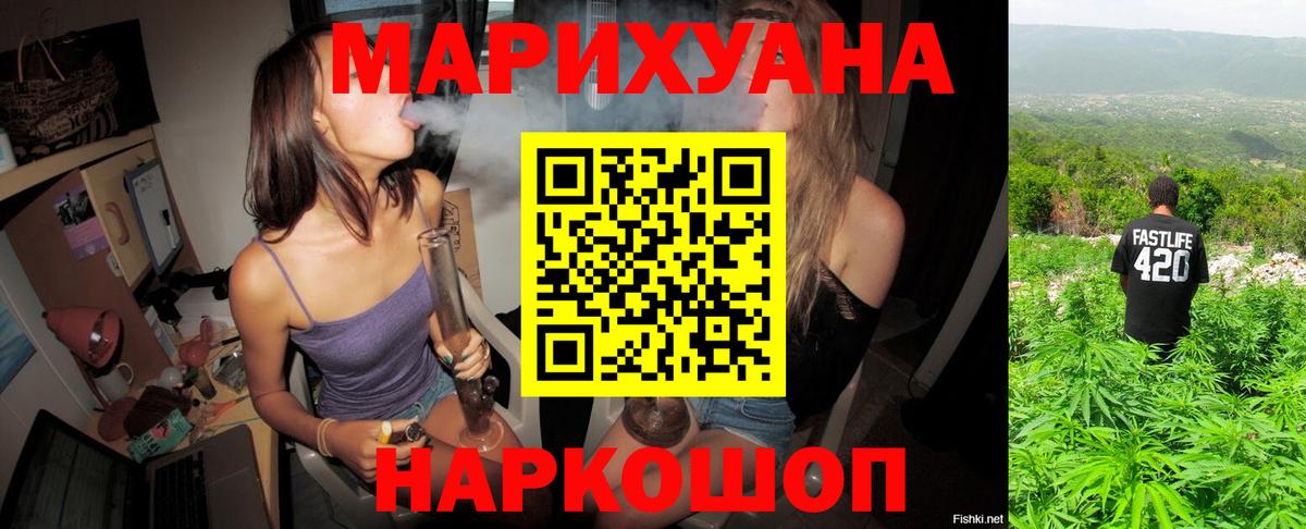 Канабис конопля  Каннабис семена  Северск  Вход с VPN 