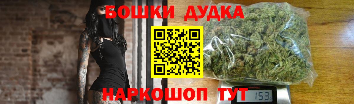 Шишки марихуана Amnesia Северск